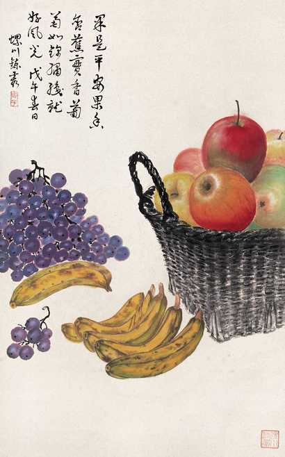 周练霞 戊午（1978年）作 水果 立轴